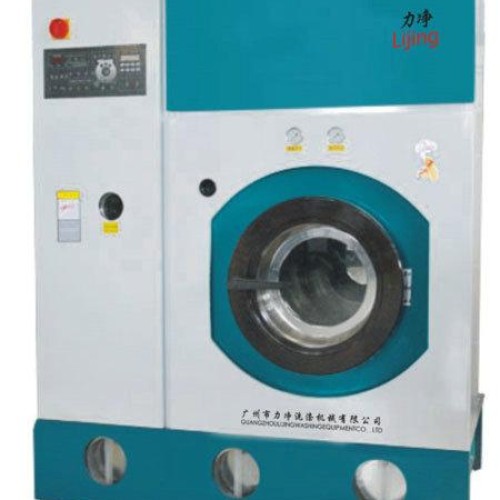 dry cleaning machine